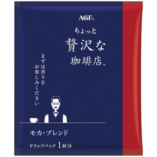 味の素AGF ちょっと贅沢な珈琲店 レギュラー...の紹介画像2