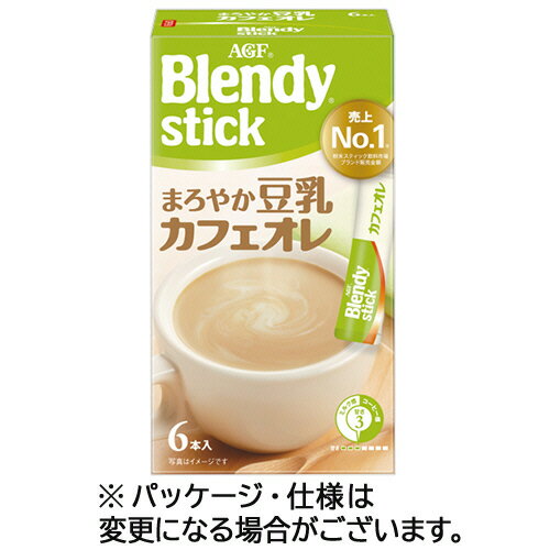 味の素AGF　ブレンディ　スティック　まろやか豆乳カフェオレ　1箱（6本）のサムネイル