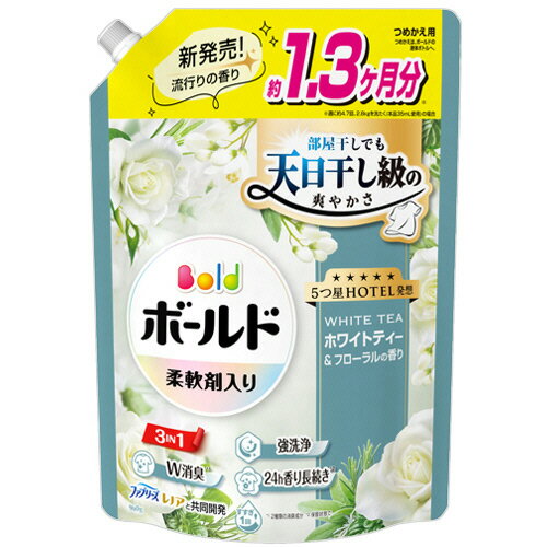 P＆G　ボールド　ジェル　ホワイトティー＆フローラルの香り　つめかえ用　超ジャンボ　960g　1パック