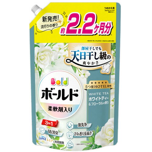 P＆G　ボールド　ジェル　ホワイトティー＆フローラルの香り　つめかえ用　ウルトラジャンボ　1．58kg..