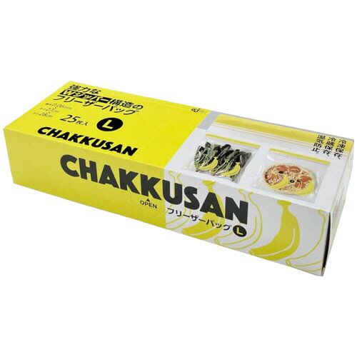 ケミカルジャパン　Wジッパー構造のフリーザーバッグ　L　CZL−25　1箱（25枚）