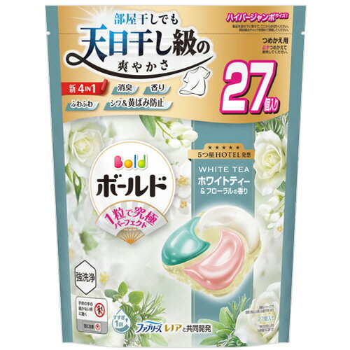 P＆G　ボールド　ジェルボール　心弾けるホワイトティー＆フローラルの香り　つめかえ用　ハイパージャ..