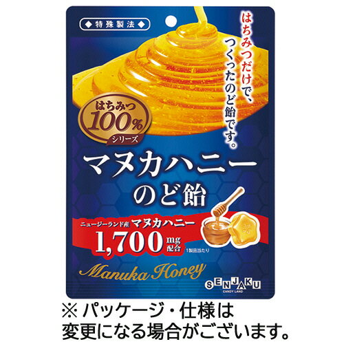 扇雀飴本舗　はちみつ100％マヌカハニーのど飴　45g　1袋（約13粒）