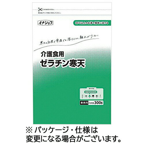 伊那食品工業 介護食用ゼラチン寒天 300g 1パック