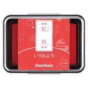 【お取寄せ品】 シヤチハタ いろもよう スタンプパッド 紅色(べにいろ) HAC-1-R 1個