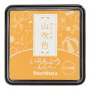 【お取寄せ品】 シヤチハタ いろもよう わらべ スタンプパッド 山吹色(やまぶきいろ) HAC−S1−CY 1個(3)