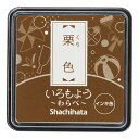 【お取寄せ品】 シヤチハタ いろもよう わらべ スタンプパッド 栗色(くりいろ) HAC-S1-BR 1個