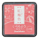 【お取寄せ品】 シヤチハタ いろもよう わらべ スタンプパッド 紅梅色(こうばいいろ) HAC-S1-LPP 1個