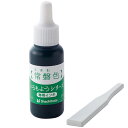 【お取寄せ品】 シヤチハタ いろもようシリーズ 専用インキ 8mL 常盤色(ときわいろ) SAC−8−G/H 1個