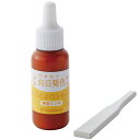 【お取寄せ品】 シヤチハタ いろもようシリーズ 専用インキ 8mL 向日葵色(ひまわりいろ) SAC-8-Y/H 1個