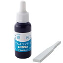 【お取寄せ品】 シヤチハタ いろもようシリーズ 専用インキ 8mL 縹色(はなだいろ) SAC−8−CB/H 1個