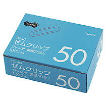 TANOSEE　ゼムクリップ　ジャンボ　50mm　シルバー　業務用パック　1箱（1000本）
