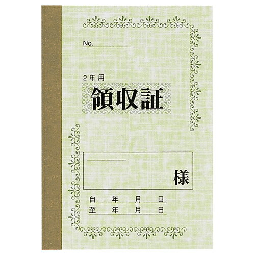 マルアイ 家賃帳 No.100 2年用 ヤ−100 1冊