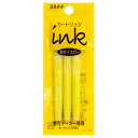 プラチナ 蛍光マーカー プレピー専用カートリッジ イエロー SPKS−150N#30 1パック(3本)