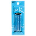 プラチナ 蛍光マーカー プレピー専用カートリッジ ブルー SPKS−150N#56 1パック(3本)