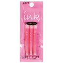 プラチナ 蛍光マーカー プレピー専用カートリッジ ピンク SPKS−150N#74 1パック(3本)