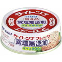 いなば食品 ライトツナ 食塩無添加オイル無添加 70g 1缶