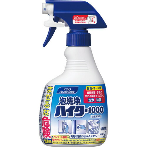 ●仕様／厨房・ホール用●タイプ／泡スプレー●内容量／400ml●成分／次亜塩素酸塩、水、その他成分●メーカー／花王●型番／511478●JANコード／4901301511478※メーカー都合によりパッケージ・仕様等が予告なく変更される場合がございます。ご了承ください。本商品は自社サイトでも販売しているため、ご注文のタイミングにより、発送までにお時間をいただいたり、やむをえずキャンセルさせていただく場合がございます。※沖縄へのお届けは別途1650円(税込)の送料がかかります。