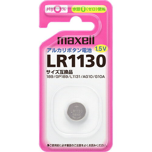 マクセル　アルカリボタン電池　1．5V　LR1130　1BS　1個