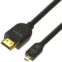 【お取寄せ品】 ソニー HIGH SPEED HDMI マイクロ端子ケーブル イーサネット対応 3m DLC−HEU30A 1本 【送料無料】