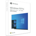 マイクロソフト　Windows10　Pro　32／64bit　USBフラッシュドライブ　1本 【送料無料】