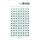 【お取寄せ品】 エーワン 特殊ラベル 丸型 数字 直径9mm 白(黒文字) 「1〜100」各4片 08086 1パック