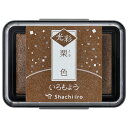 【お取寄せ品】 シヤチハタ いろもよう 光彩 スタンプパッド 栗色(くりいろ) HAC-1G-BR 1個