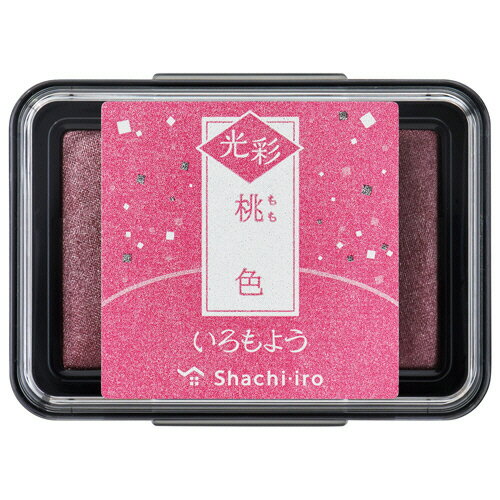 【お取寄せ品】 シヤチハタ いろもよう 光彩 スタンプパッド 桃色(ももいろ) HAC-1G-LP 1個 【お取寄せ品】 シヤチハタ いろもよう 光彩 スタンプパッド 桃色(ももいろ) HAC-1G-LP 1個