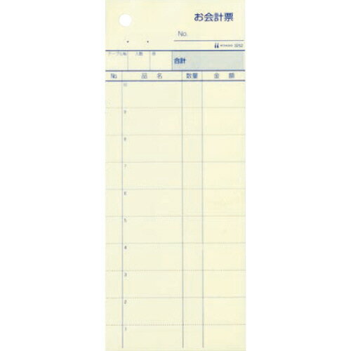 会計伝票 単式 K413 消費税対応 (20冊入)【店舗備品 会計伝票 店舗備品 会計伝票 業務用】