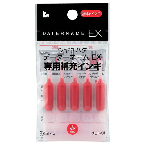 シヤチハタ　Xスタンパー　補充インキカートリッジ　顔料系　データーネームEX専用　赤　XLR−GL−R　1パック（5本）