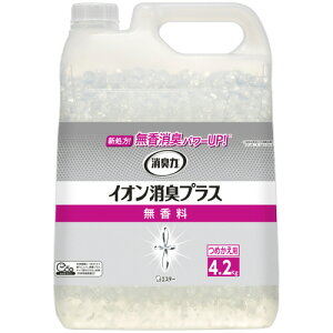 エステー　消臭力　クリアビーズ　イオン消臭プラス　無香料　業務用つめかえ　4．2kg　1個