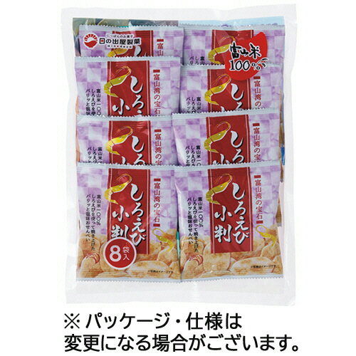 日の出屋製菓　しろえび小判　（13g×8袋）　1パック