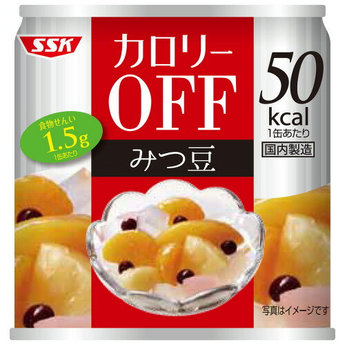 食物繊維1.5g(セロリ約1本分)配合。3種フルーツ(みかん、黄桃、パイン)、赤えんどう豆に寒天入りのフルーツみつ豆です。●種類／フルーツみつ豆●内容量／185g●カロリー／50kcal●表示すべきアレルギー項目／もも●賞味期限／商品の発送時点で、賞味期限まで残り150日以上の商品をお届けします。●製造国／日本●原産国／寒天：スペイン・インドネシア・韓国、みかん・黄桃：中国、パインアップル：タイ・インドネシア、赤えんどう：カナダ・日本●固形量／100g●メーカー／清水食品●型番／485046●JANコード／4901688269696※メーカー都合によりパッケージ・仕様等が予告なく変更される場合がございます。ご了承ください。本商品は自社サイトでも販売しているため、ご注文のタイミングにより、発送までにお時間をいただいたり、やむをえずキャンセルさせていただく場合がございます。※沖縄へのお届けは別途1650円(税込)の送料がかかります。