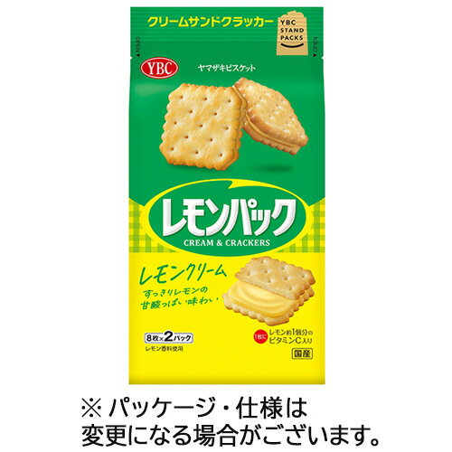 ヤマザキビスケット　レモンパック