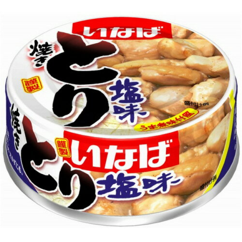 いなば食品　とり塩味　65g　1缶