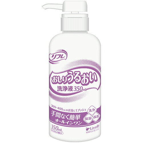 リブドゥコーポレーション　リフレ　おしりうるおい洗浄液　350ml　1本