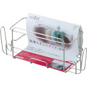 【お取寄せ品】 和平フレイズ SUIグート 深型洗剤スポンジラック SUI-6068 1個