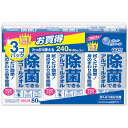 大王製紙　エリエール　除菌できるアルコールタオル　つめかえ用　1セット（240枚：80枚×3パック）