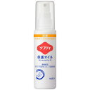 花王 ソフティ 保護オイル 90mL 1本