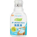 【お取寄せ品】 ピジョン ハビナース 香リフレッシュ ポータブルトイレ用消臭液 本体 300ml 1本