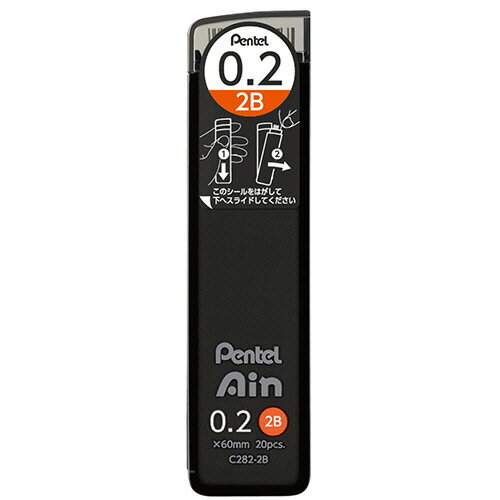 ぺんてる　シャープペン替芯　ぺんてるアイン　0．2mm　2B　C282－2B　1個（20本）