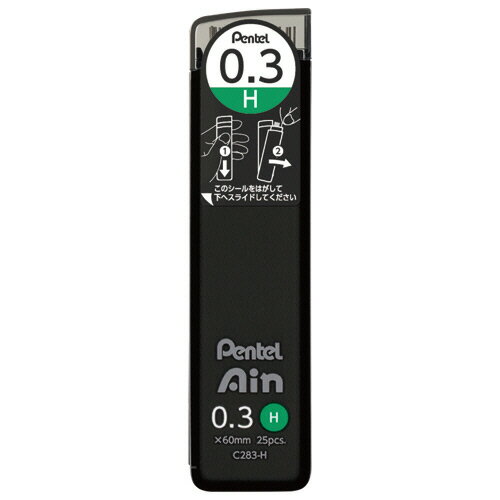 ぺんてる　シャープペン替芯　ぺんてるアイン　0．3mm　H　C283－H　1個（25本）