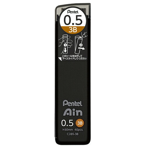 ぺんてる　シャープペン替芯　ぺんてるアイン　0．5mm　3B　C285－3B　1個（40本）