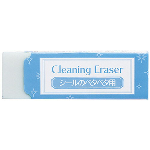 シード　おそうじ消しゴム　シールのベタベタ用消しゴムCE　H－CE－SH　1個