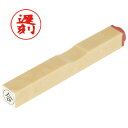 【お取寄せ品】 サンビー 一般柄付ゴム印 O印 「遅刻」 6mm丸 ES−O−54 1個