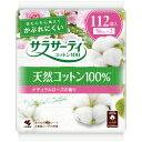 小林製薬 サラサーティ コットン100 ナチュラルローズの香り 1パック(112個)