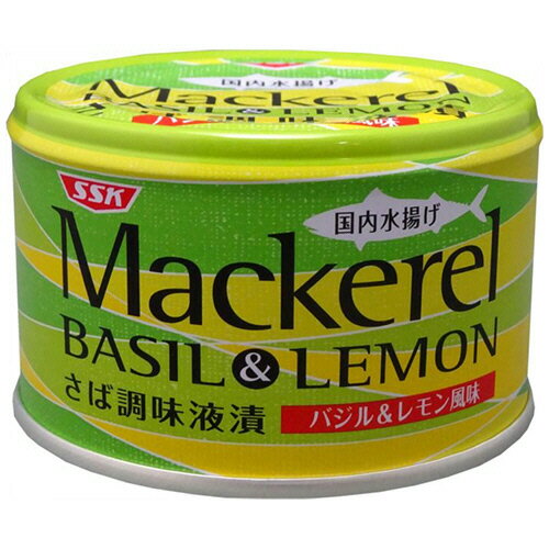 清水食品　SSK　マッカレル　バジル