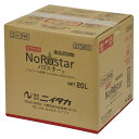 ニイタカ　ノロスター　業務用　20L　SW−987−922−0　1箱 【送料無料】