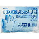 川西工業 ポリエチレン手袋 カタエンボス ブルー S #2016 1パック(100枚)