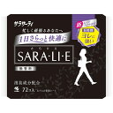 小林製薬 サラサーティ Sara・li・e 無香料 1パック(72個)(4)